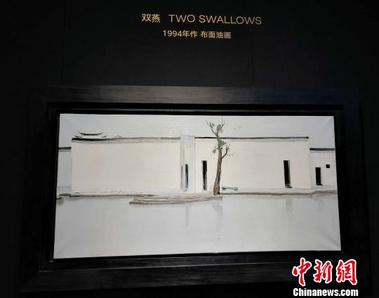 吳冠中1994年創作的油畫《雙燕》拍出1.127億元?！●R海燕 攝