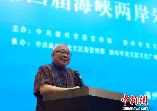 臺(tái)灣知名學(xué)者朱高正致辭。　何凌霄 攝