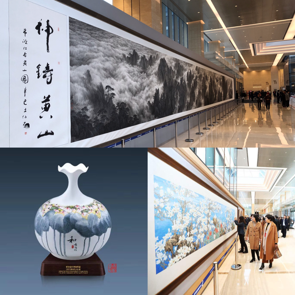 上圖為27米的巨幅山水畫《神鑄黃山》；左下為2013年被選作聯(lián)合國“地球衛(wèi)士獎(jiǎng)”獎(jiǎng)杯的瓷畫作品“荷瓶”；右下是為上海首屆中國國際進(jìn)口博覽會主會場蘇繡巨作《玉蘭飄香》設(shè)計(jì)創(chuàng)作的巨幅工筆國畫《玉蘭飄香迎盛會，放飛和平向未來》。