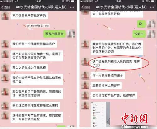 躺著就能賺錢？自帶客源產品背后原是姐弟倆的套路