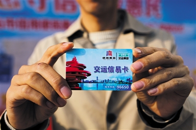 多地出臺(tái)個(gè)人信用評(píng)價(jià)標(biāo)準(zhǔn) 將公務(wù)員作為重點(diǎn)人群 