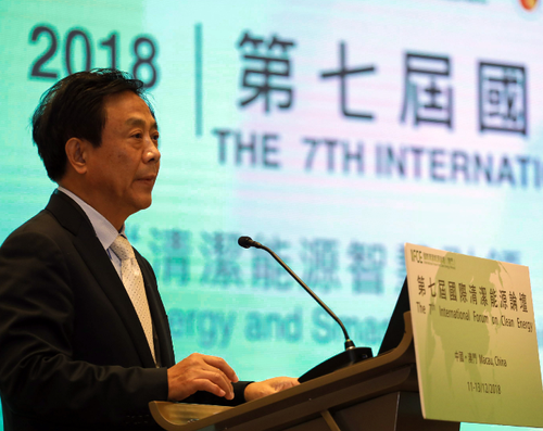 中國經濟社會理事會理事、中國工業節能與清潔生產協會會長王小康在2018國際清潔能源論壇上表示，能源需求側節能潛力待挖掘。