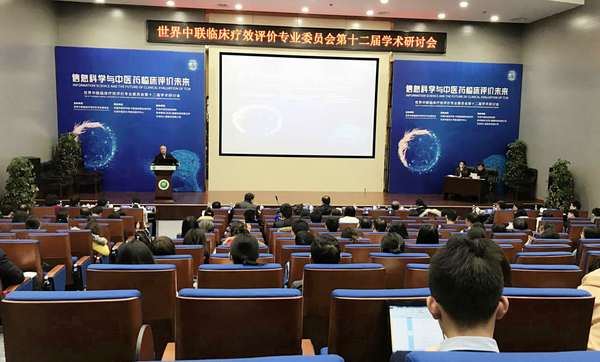 14-15日，以信息科學(xué)與中醫(yī)藥的未來為主題的第二屆未來中醫(yī)藥論壇暨世界中醫(yī)藥學(xué)會(huì)聯(lián)合會(huì)第十二屆學(xué)術(shù)研討會(huì)在天津召開。