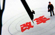 全國政協委員、上海市政協副主席周漢民： 改革開放，改變了中國，也改變了世界