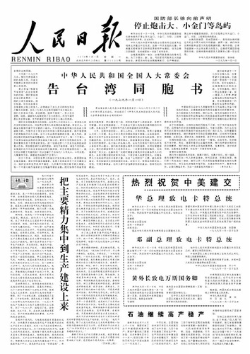 四十周年主圖