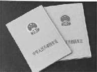     1982年頒布的中華人民共和國(guó)第四部憲法首次把人民政協(xié)的性質(zhì)、地位和作用寫入憲法序言。