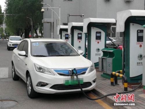資料圖：一輛新能源汽車(chē)正在充電 <a target='_blank' href='http://www.chinanews.com/' >中新網(wǎng)</a>記者 張尼 攝