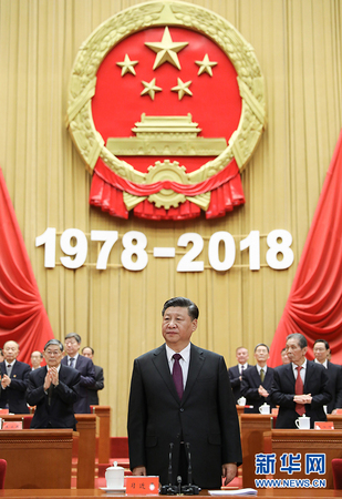 12月18日，慶祝改革開放40周年大會(huì)在北京人民大會(huì)堂隆重舉行。中共中央總書記、國家主席、中央軍委主席習(xí)近平在大會(huì)上發(fā)表重要講話。這是習(xí)近平在主席臺(tái)向全場(chǎng)致意。