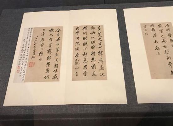 《行書四札并臨宋人二帖冊》，上海博物館藏