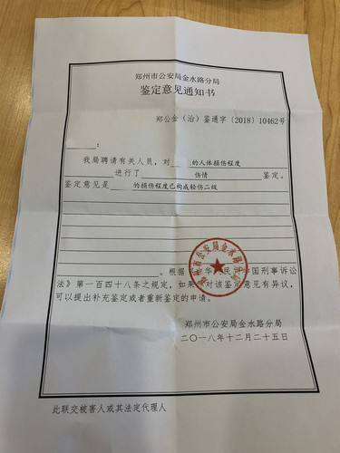 河南政府官員被小22歲妻子舉報(bào):多次家暴 婚外生女