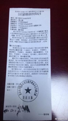 點(diǎn)擊進(jìn)入下一頁(yè)