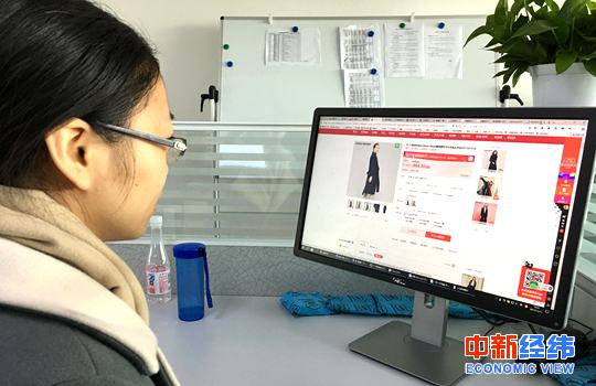 一位女士正在網購；中新經緯 董湘依 攝