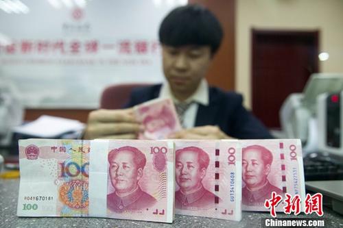 資料圖為11月1日，山西太原一銀行工作人員正在清點貨幣。中新社記者 張云 攝