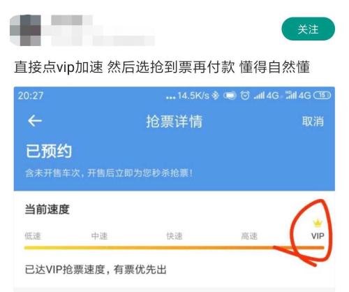 部分用戶存在逃單現(xiàn)象。