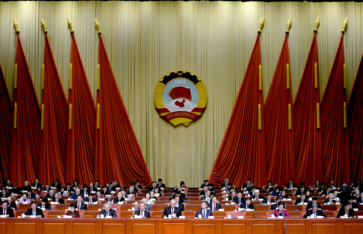 中國人民政治協(xié)商會議北京市第十三屆委員會第二次會議開幕現(xiàn)場