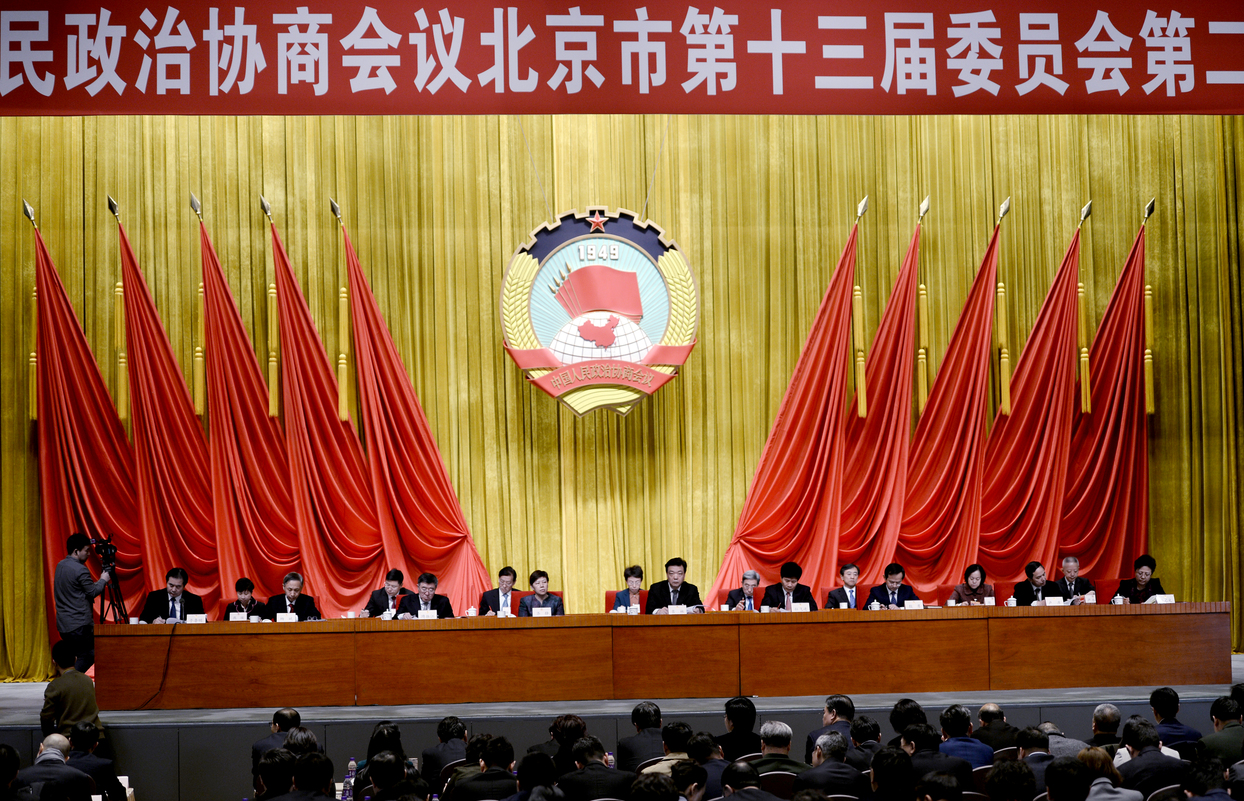 1月15日，北京市政協(xié)十三屆二次會議召開第二次全體會議。會上，18位政協(xié)委員進行了大會發(fā)言。