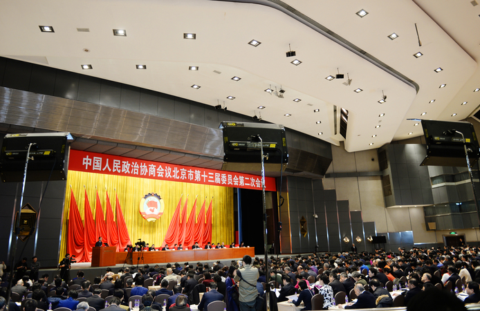 北京市政協(xié)十三屆二次會議召開第二次全體會議