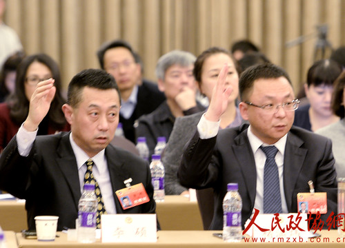 在“全面加強生態文明建設 建設天藍水清土凈地綠的美麗北京”聯組討論會上，委員們搶著舉手發言_副本