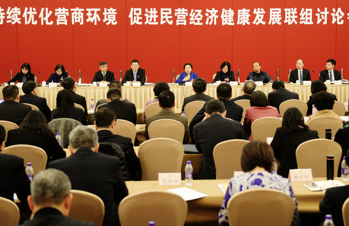 共識，在這里凝聚 ——聚焦北京市政協(xié)十三屆二次會議
