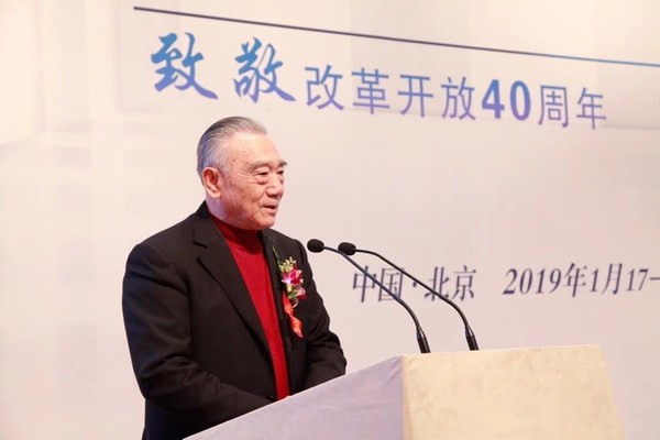 全國工商聯原副主席王治國致辭