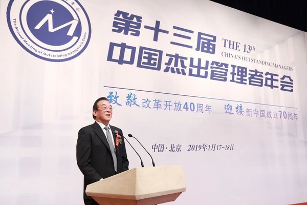 第十二屆全國政協經濟委員會副主任石軍作題為“中國經濟轉型方法論”的重要報告，對當下社會各界最為關心的中國經濟轉型方向、模式、動力、路徑等進行了詳細的解讀和分析。