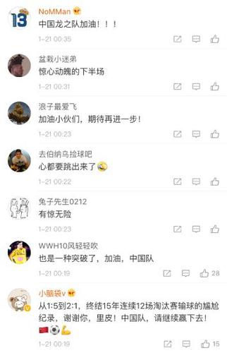 點擊進入下一頁