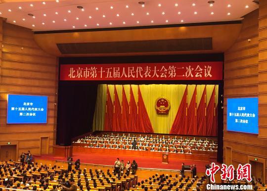 1月20日，北京市十五屆人大二次會議閉幕，會上表決通過了《北京市非物質文化遺產條例》。圖為會議現場。（完）　尹力　攝
