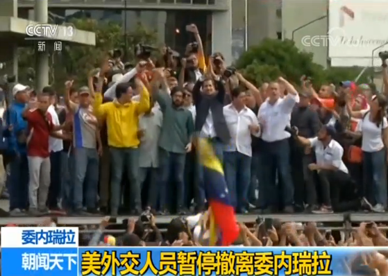 委內瑞拉為與美國達成協議 暫停讓美外交人員撤離