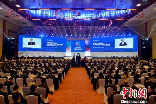 圖為2018中新金融峰會。悅來投資集團供圖