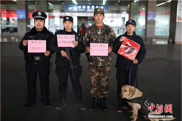 2月1日，隨著春節(jié)臨近，南京鐵路公安處南京站派出所的民警在紙上寫下“平安春運(yùn)，有我們護(hù)航”、“天下無賊是我們最大的心愿”、“平安歸途么么噠”等話語，用別樣的方式給旅客們送上溫馨的新年祝福。圖為南京火車站聯(lián)勤巡邏隊(duì)伍送出溫馨祝福語。中新社記者 泱波 攝