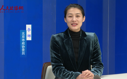 李娜委員：委員履職要做到準、精、深