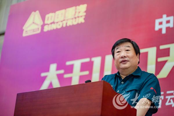 中國重汽董事長:國企不養老更不養懶漢 將實施裁員