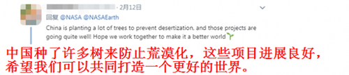 銳參考NASA公布這張照片后，全世界網(wǎng)友突然集體感謝中國！