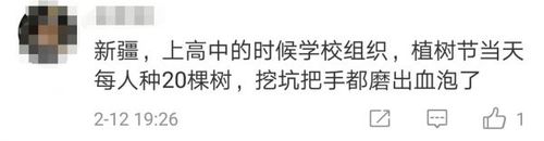 銳參考NASA公布這張照片后，全世界網(wǎng)友突然集體感謝中國！