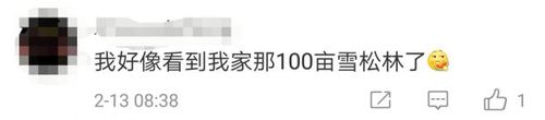 銳參考NASA公布這張照片后，全世界網(wǎng)友突然集體感謝中國！