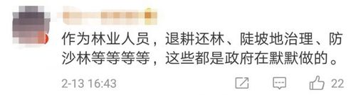 銳參考NASA公布這張照片后，全世界網(wǎng)友突然集體感謝中國！