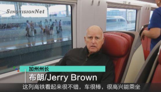 美國最大高鐵項目被砍掉 其中一個原因與中國有關(guān)