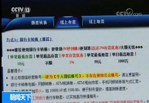 團伙賭資流水達數百億落網：23萬人參賭無一人能贏