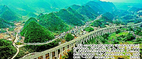 圖為2016年建成通車的恩黔高速（湖北恩施至重慶黔江）朝陽寺特大橋。武陵山區(qū)是湘、鄂、渝、黔四?。ㄊ校┡彽貐^(qū)，有著厚重的文化沉淀和豐富的生態(tài)旅游資源。約1200公里的山區(qū)高速旅游圈的“合龍”將武陵山區(qū)的生態(tài)、民俗、自然等景觀以“一線串珠”的方式連接在一起。  新華社發(fā)