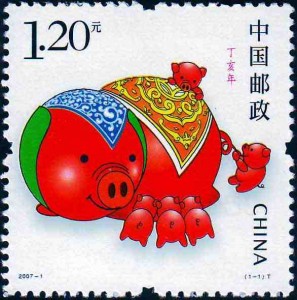 《丁亥年》特種郵票1套1枚，中國郵政,2007年