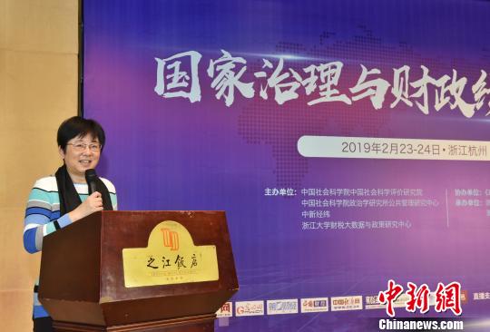 中國政府如何更高效“花錢”？學者聚杭州建言