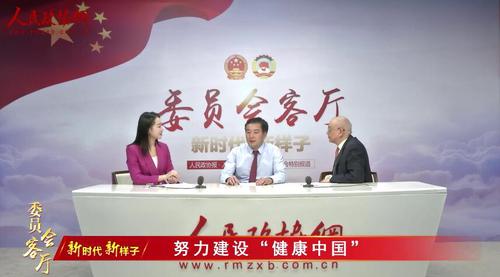 委員會客廳