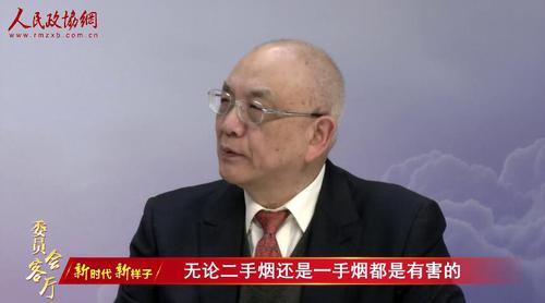 王克安委員發表觀點