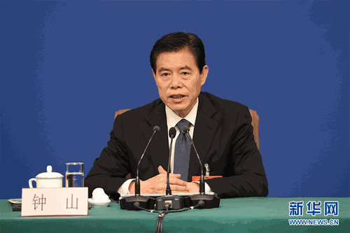 圖為商務部部長鐘山。新華網 中國政府網 陳杰 攝