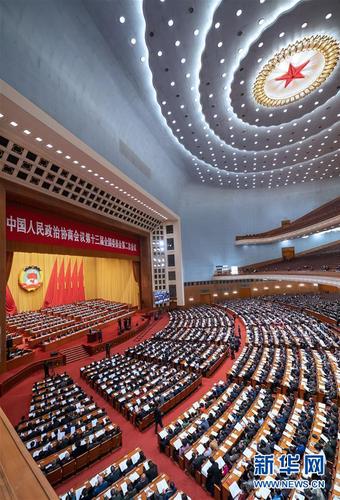 3月9日，全國(guó)政協(xié)十三屆二次會(huì)議在北京人民大會(huì)堂舉行第二次全體會(huì)議。 新華社記者 翟健嵐 攝