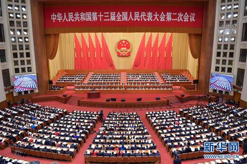 　　3月12日，十三屆全國(guó)人大二次會(huì)議在北京人民大會(huì)堂舉行第三次全體會(huì)議。 新華社記者 李濤 攝