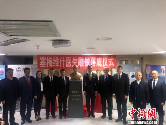 圖為匈牙利塞梅維什醫(yī)生雕像落成儀式現(xiàn)場(chǎng)。(史軼夫攝)