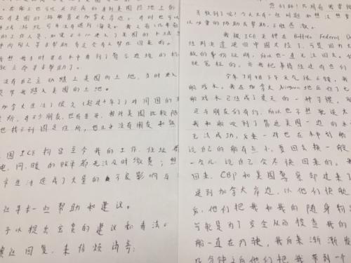 點擊進入下一頁