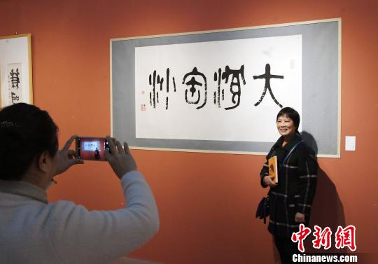 “思入風(fēng)云筆翻江海——丁仃書畫藝術(shù)回顧展”在福州的福建省畫院開幕，吸引觀眾在作品前留影。　記者劉可耕 攝