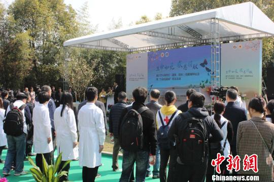浙江“生命禮敬”紀念園奠基目前器官捐獻累計1106例